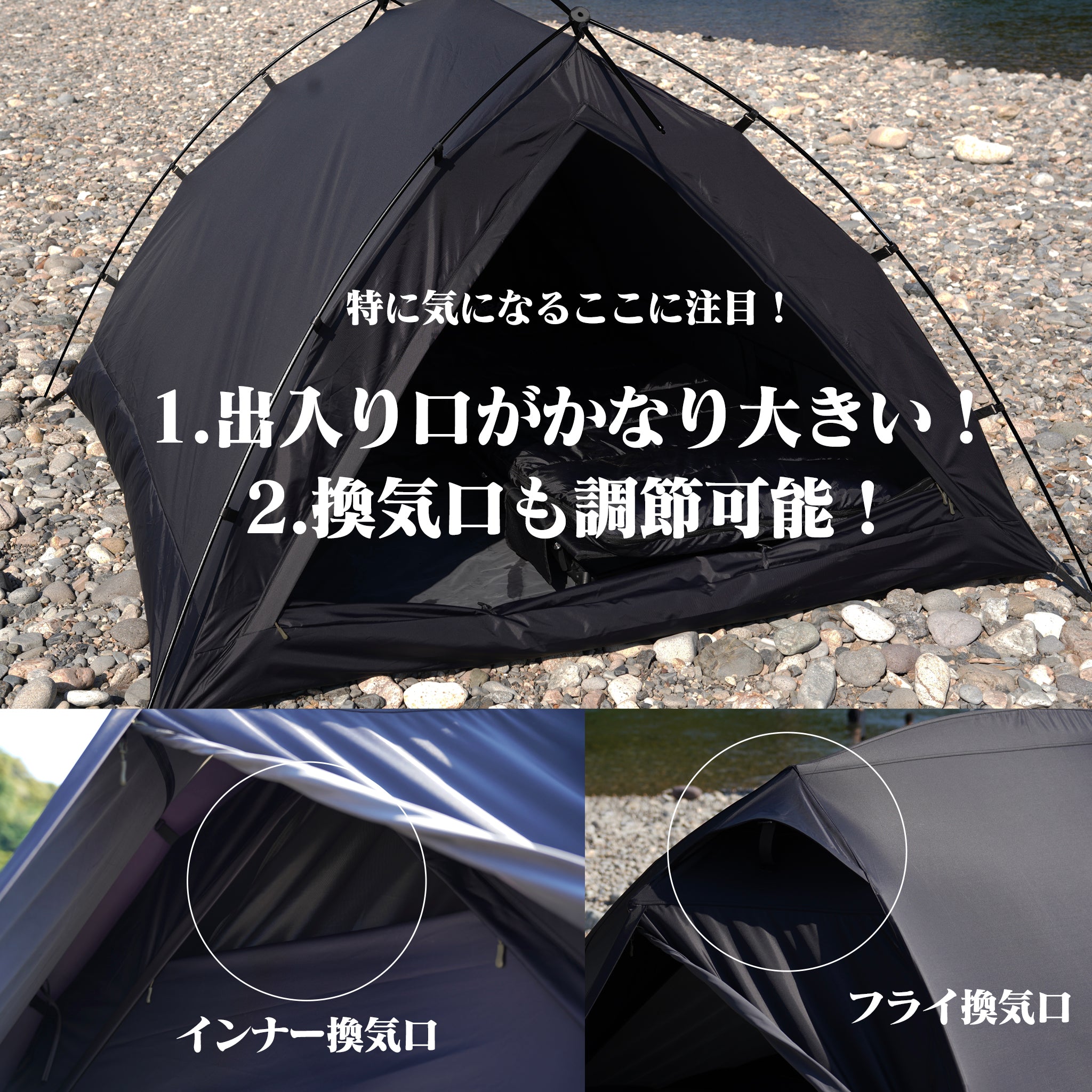 FieldSAHARA Night Room Shell Duoドーム型ソロテント