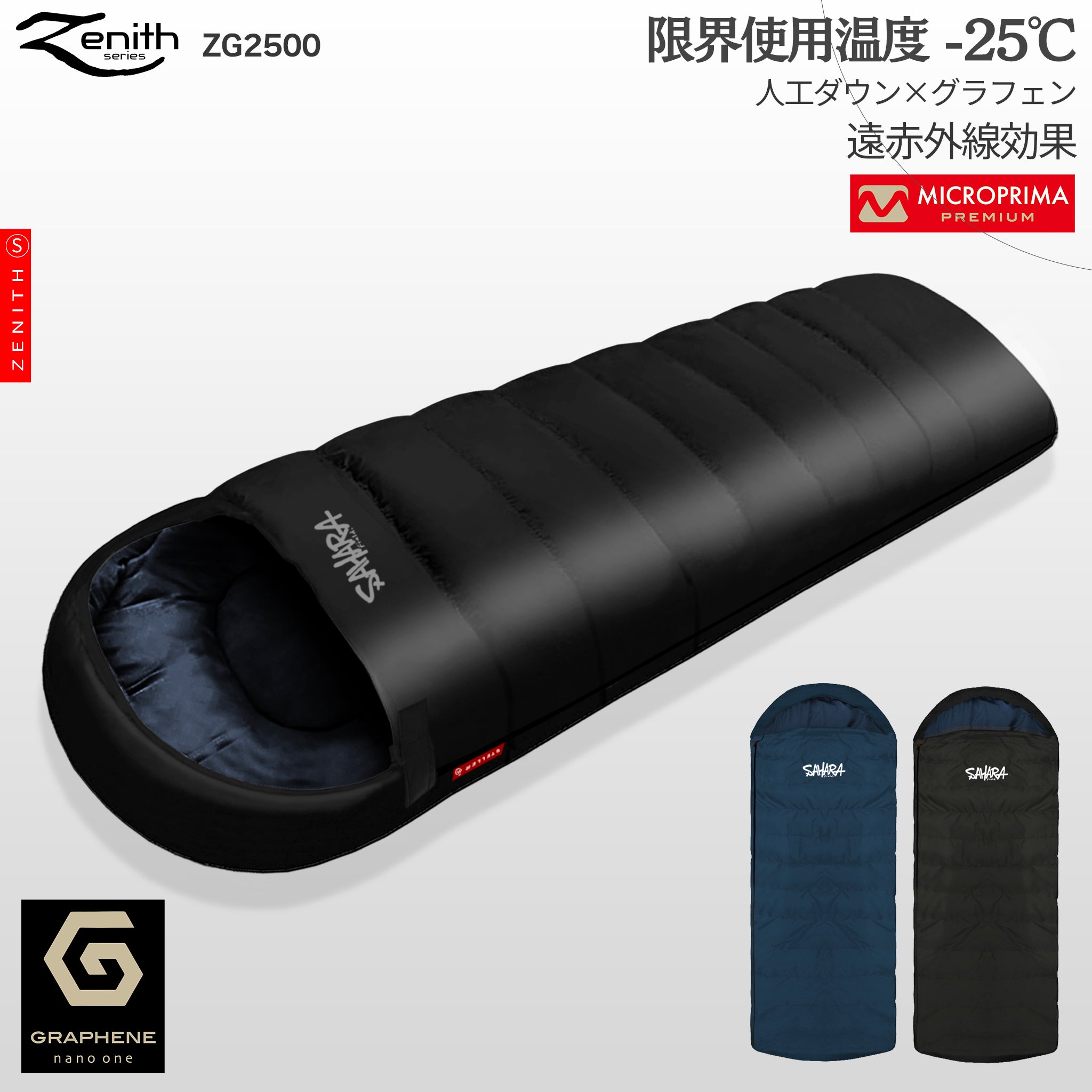 fieldsahara_ZG2500_top.jpg?v=