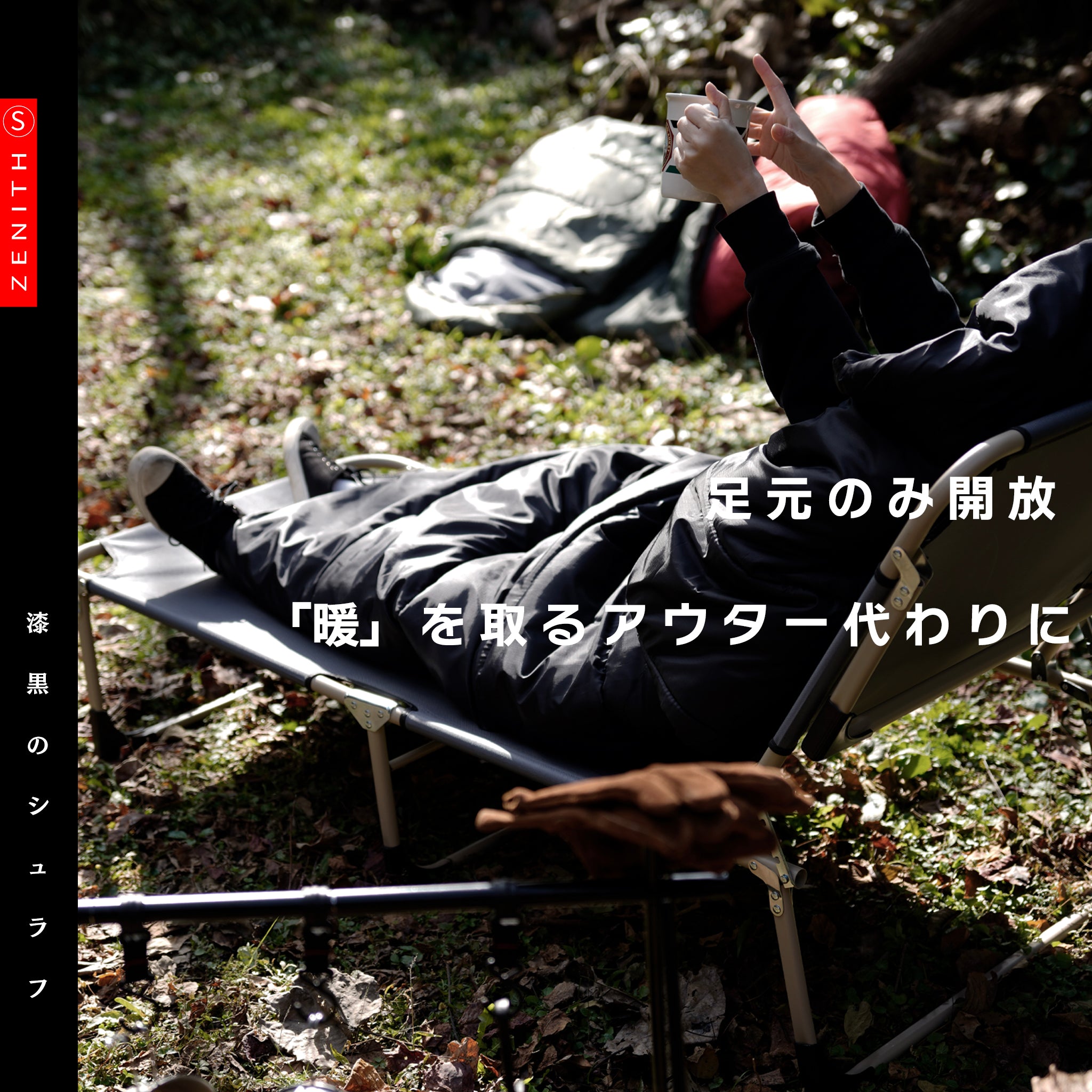 FieldSAHARA Z1000 封筒型 枕付き 限界使用可能温度 -10℃ ダウン