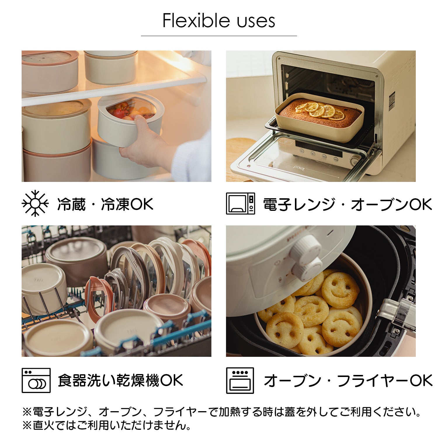 FIKA公式店】FIKA ONE 650ml 四角タイプ 単品 陶磁器製 陶器 食品 保存