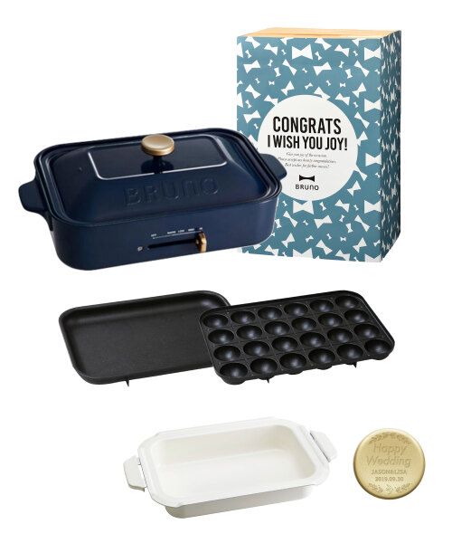 おめでとう》コンパクトホットプレート＋鍋＋刻印ノブ ギフトセット