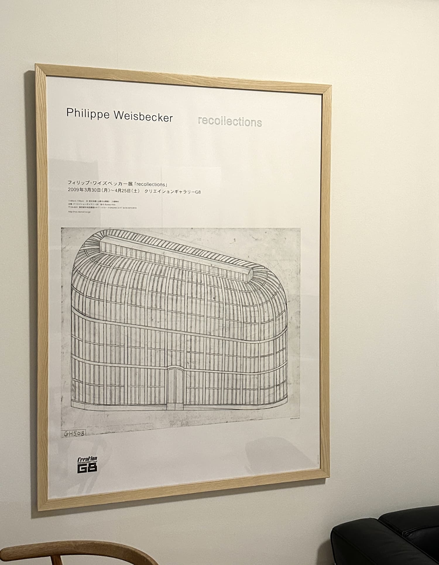 堀井和子さん 第11回：ワイズベッカーさんのポスター／studio-bar