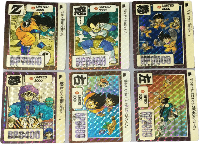 ドラゴンボールカードダス買取価格表｜ヴィントコレクト