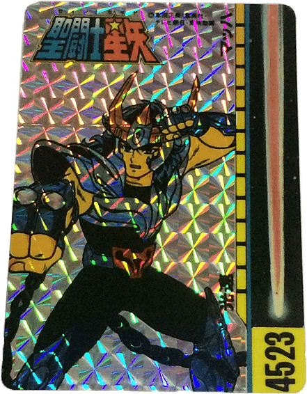 聖闘士星矢カードダス買取価格表｜ヴィントコレクト