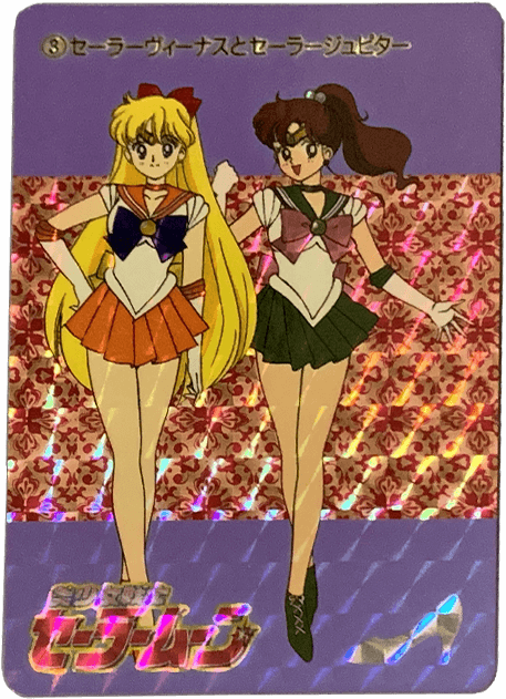 セーラームーンカードダス買取価格表｜ヴィントコレクト