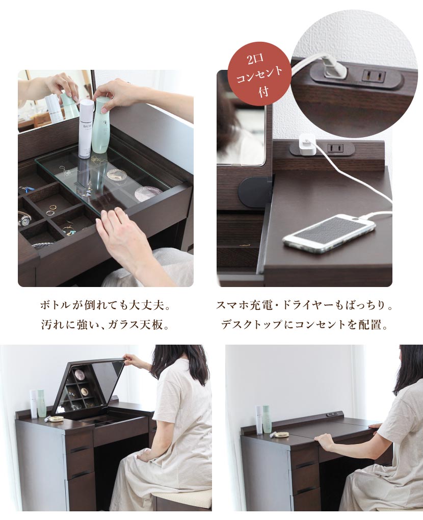 丸藤 ドレッサーセット 専用のチェア付き ミランダ/ドレッサー チェア