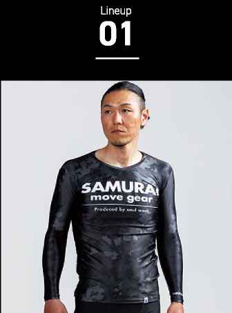 SAMURAI MOVE GEAR（サムライムーブギア）“着る”トレーニングマシン