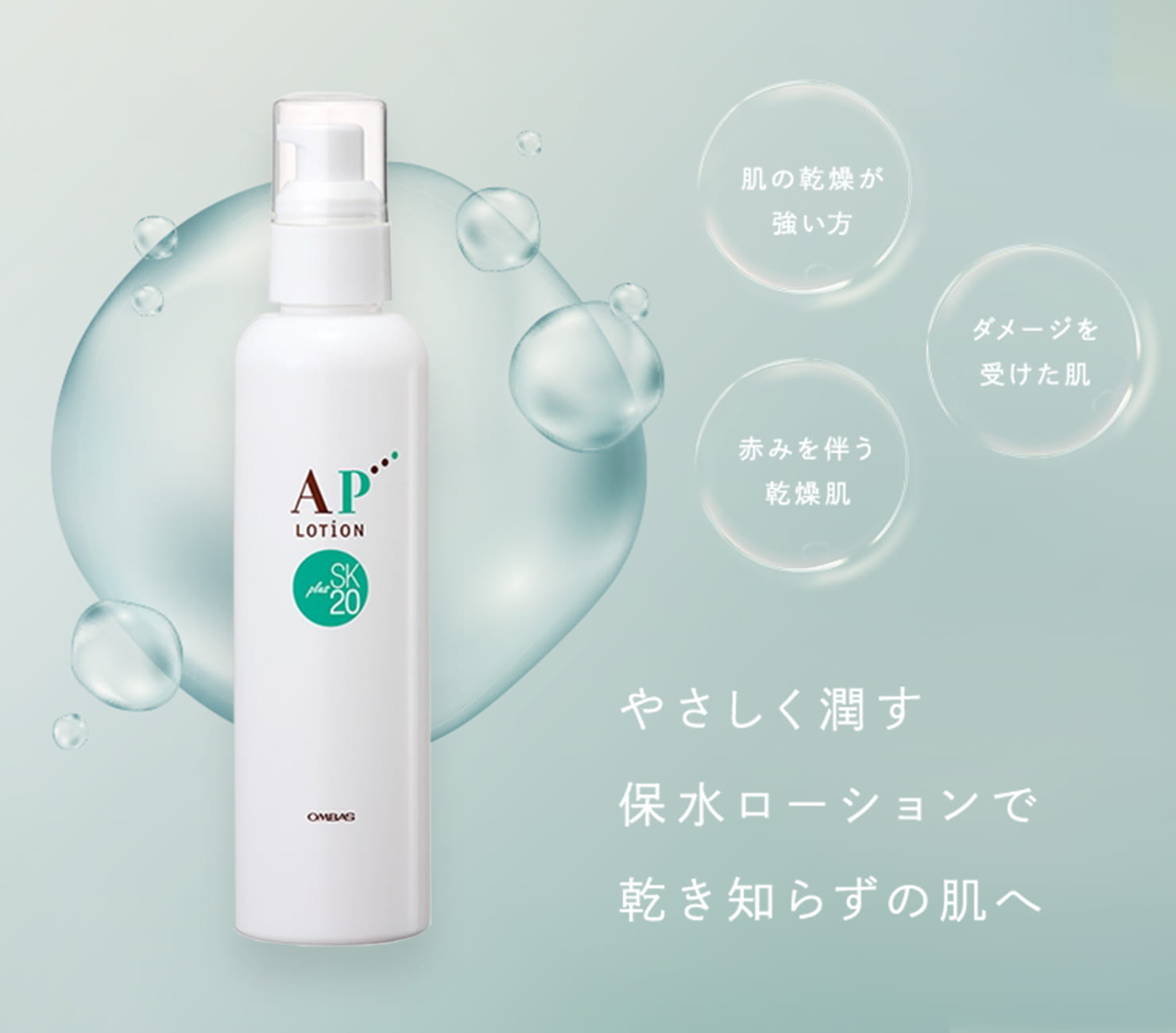 アトピー・敏感肌専門のコスメ通販サイトあとぴストア