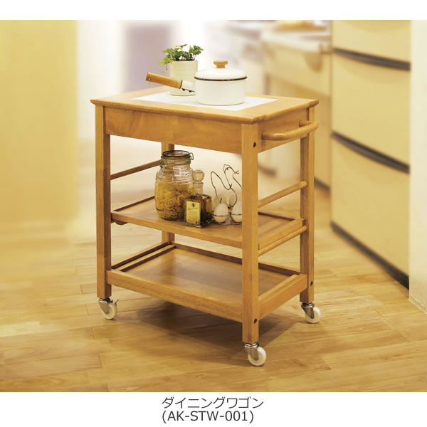 木製ダイニングワゴン/天板タイルトップ ライト色 STW-001 (キャスター