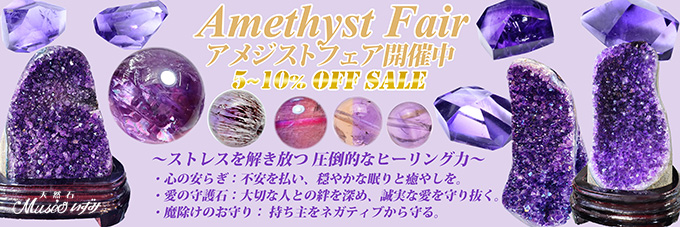 赤い大地が入った水晶☆【レッドガーデンクォーツ】New！！ | 天然石