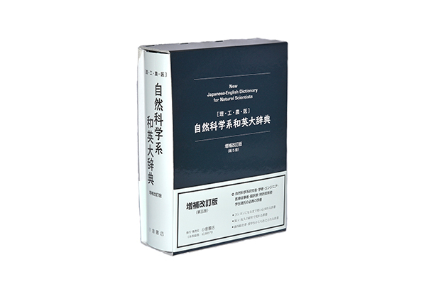 電子ブック 歯科医学大事典 epwing CD-ROM 医歯薬出版 電子ブック 歯科