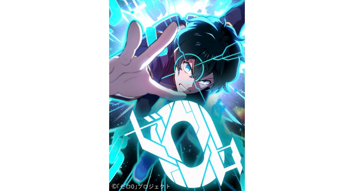 株式会社KMSの縦読みデジタルコミック専門レーベル「SYNAPSE HEART