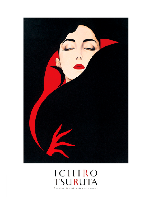 A1ポスター「赤と黒の魅惑」（※額なし） | 鶴田一郎アートストア