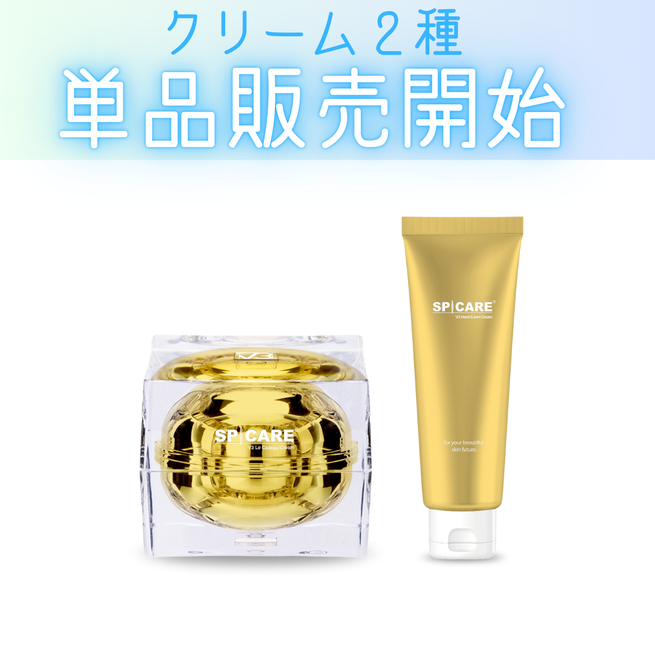 ハイドロジェリーマスク スポットクリア | 美容商材ならAマーケット！