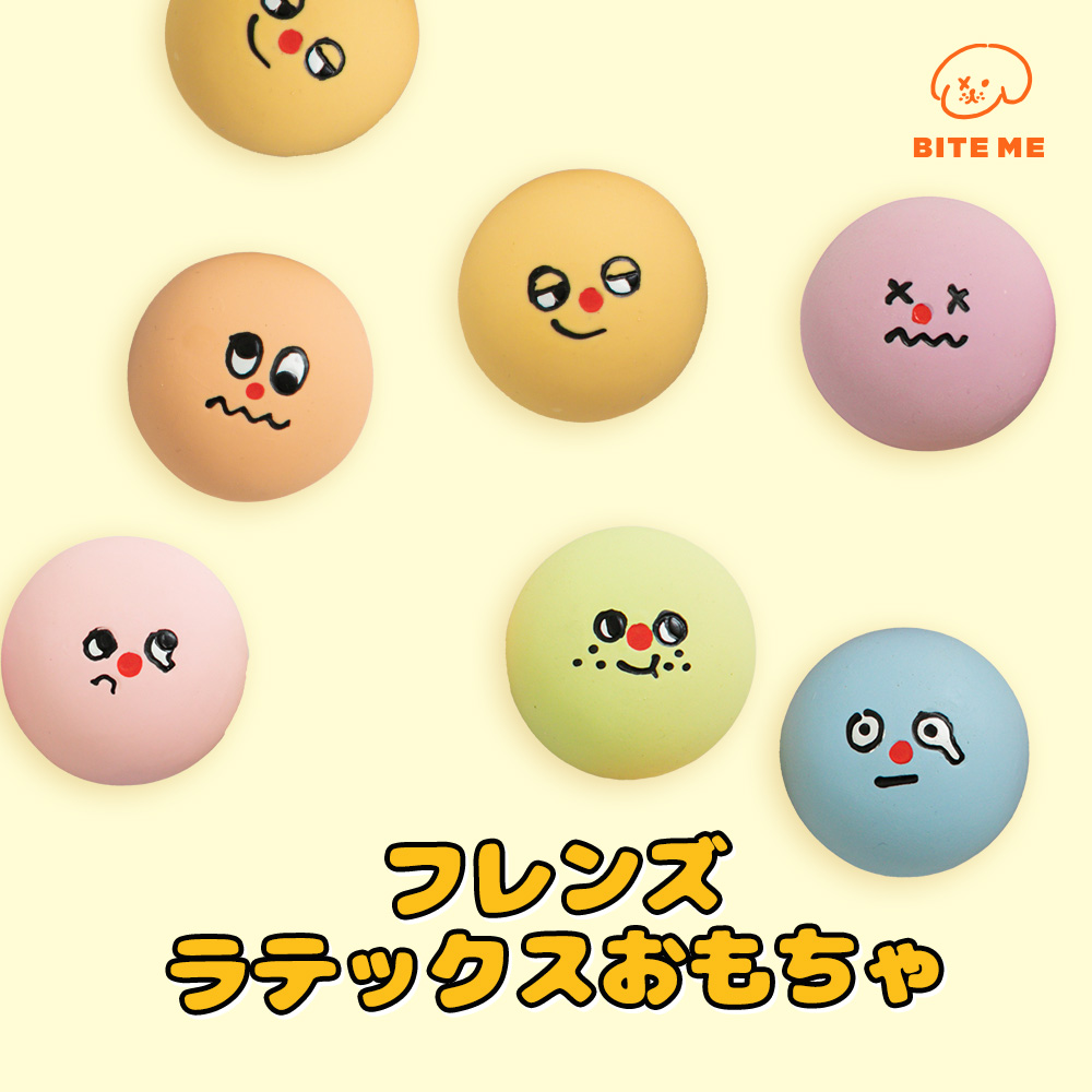 フレンズラテックスおもちゃ（12個入り、6種類2個ずつ） | ペット用の