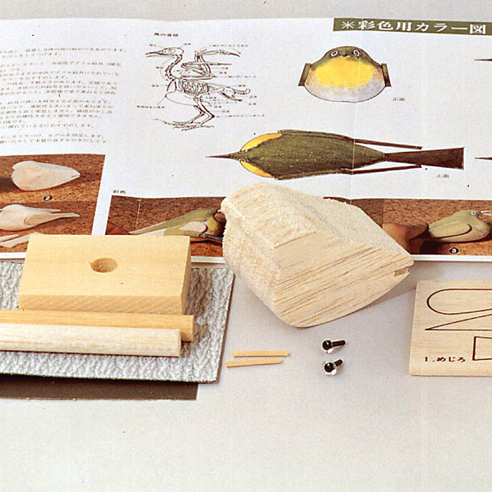 バードカービング 全6種 | 美術出版エデュケーショナル | 図工・美術