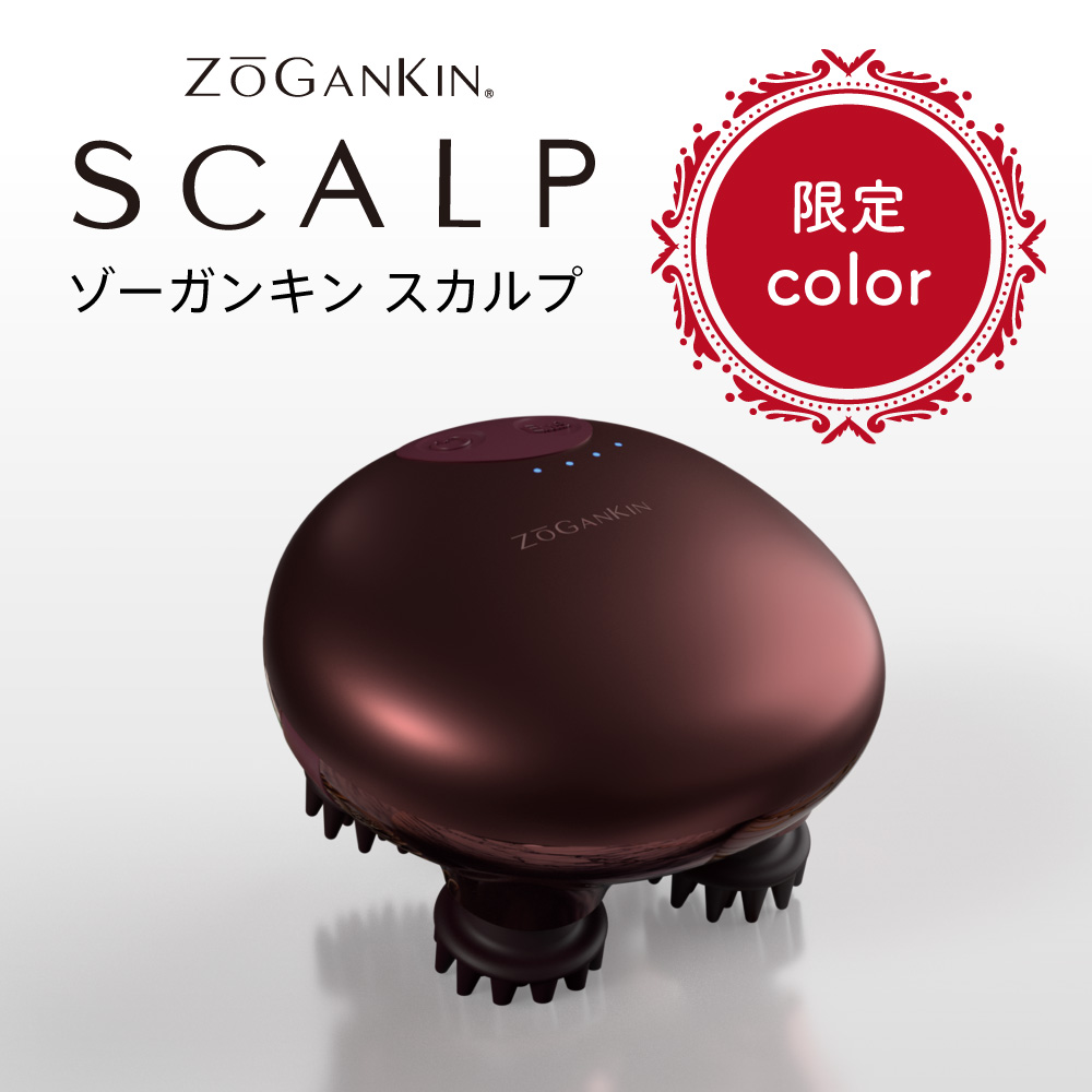 ゾーガンキンマチュア【ZOGANKIN】｜クルールラボ株式会社 | クルール