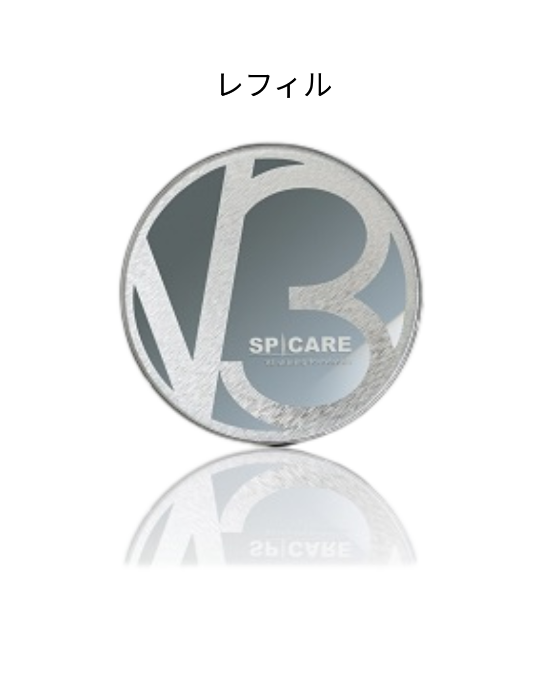 ラッシュアディクト・SPICARE・V3ファンデーションはこちら！ | 株式