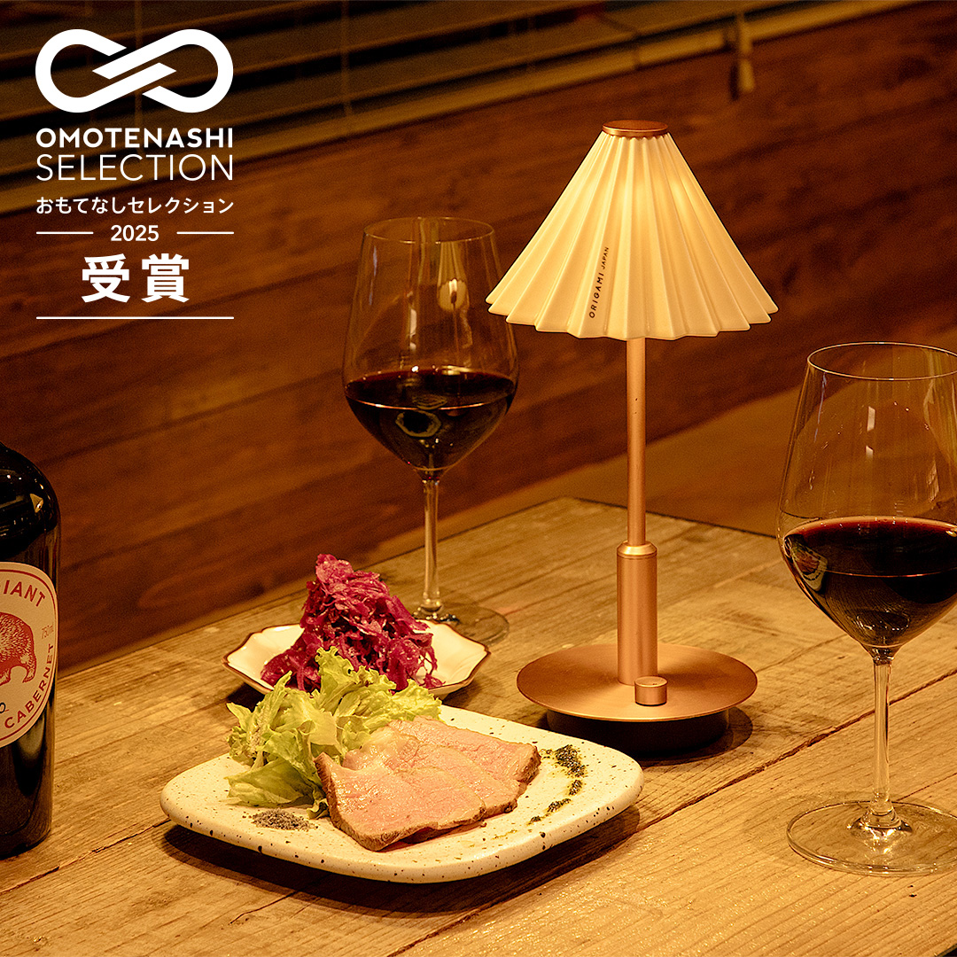 ORIGAMI LAMP PORTABLE オリガミランプ ポータブル | gram eight.biz BtoB