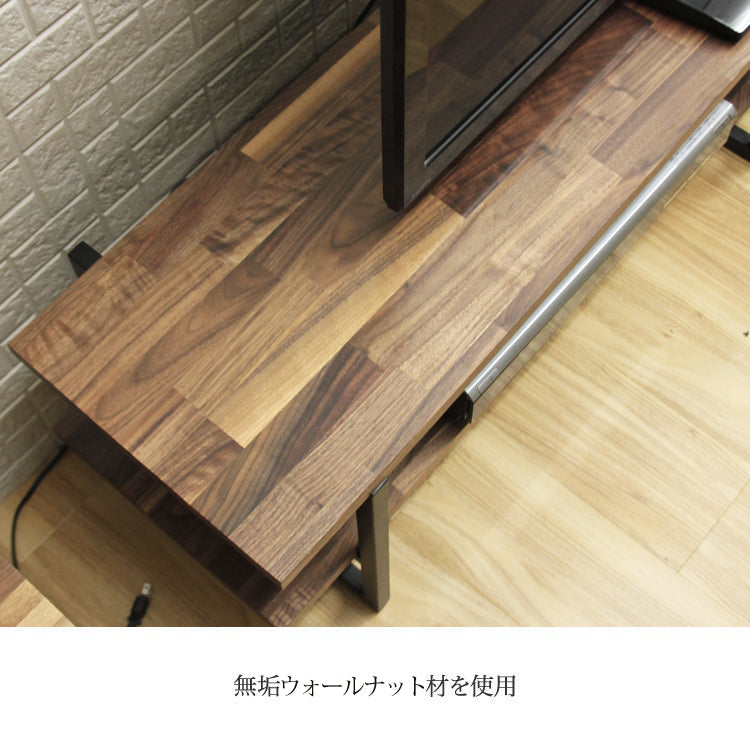 ウォールナット 無垢材 テレビボード 幅180cm 1cm単位でサイズオーダー