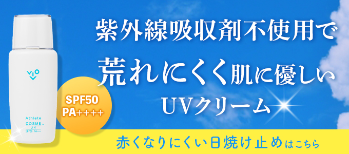 ReShot－リショット－（家庭用脱毛器）｜ジョイプラン | 業務用エステ