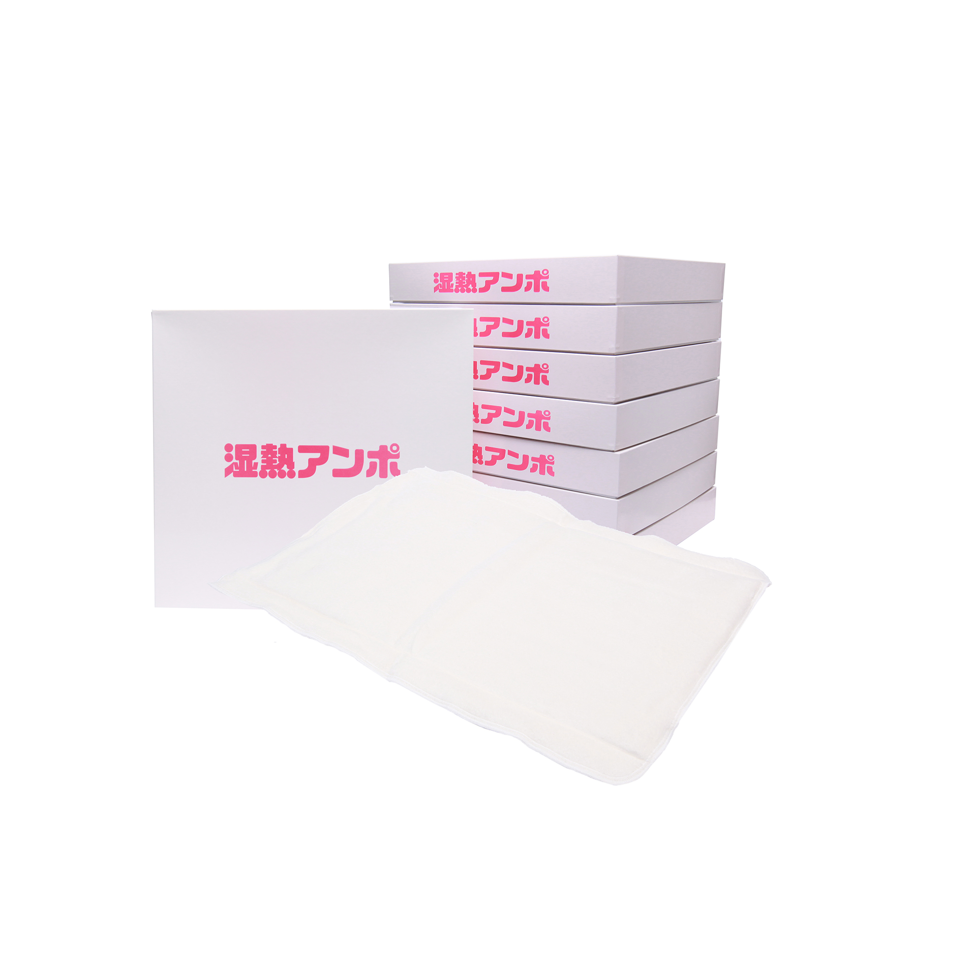 湿熱アンポ | 丸央産業オンラインストア