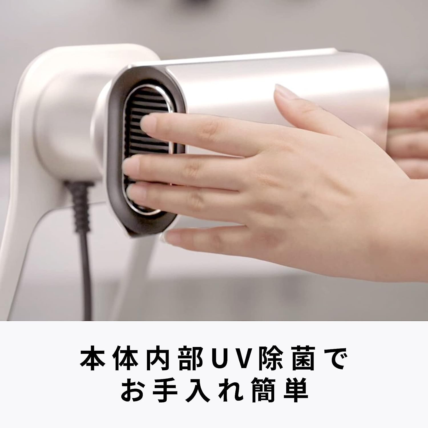 DMM アイオルス AIOLUS Hand Dryer White 家庭用ハンドドライヤー