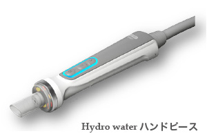 ハイドロインパクト プラス（本体/備品） | 業務用美容・エステ機器の