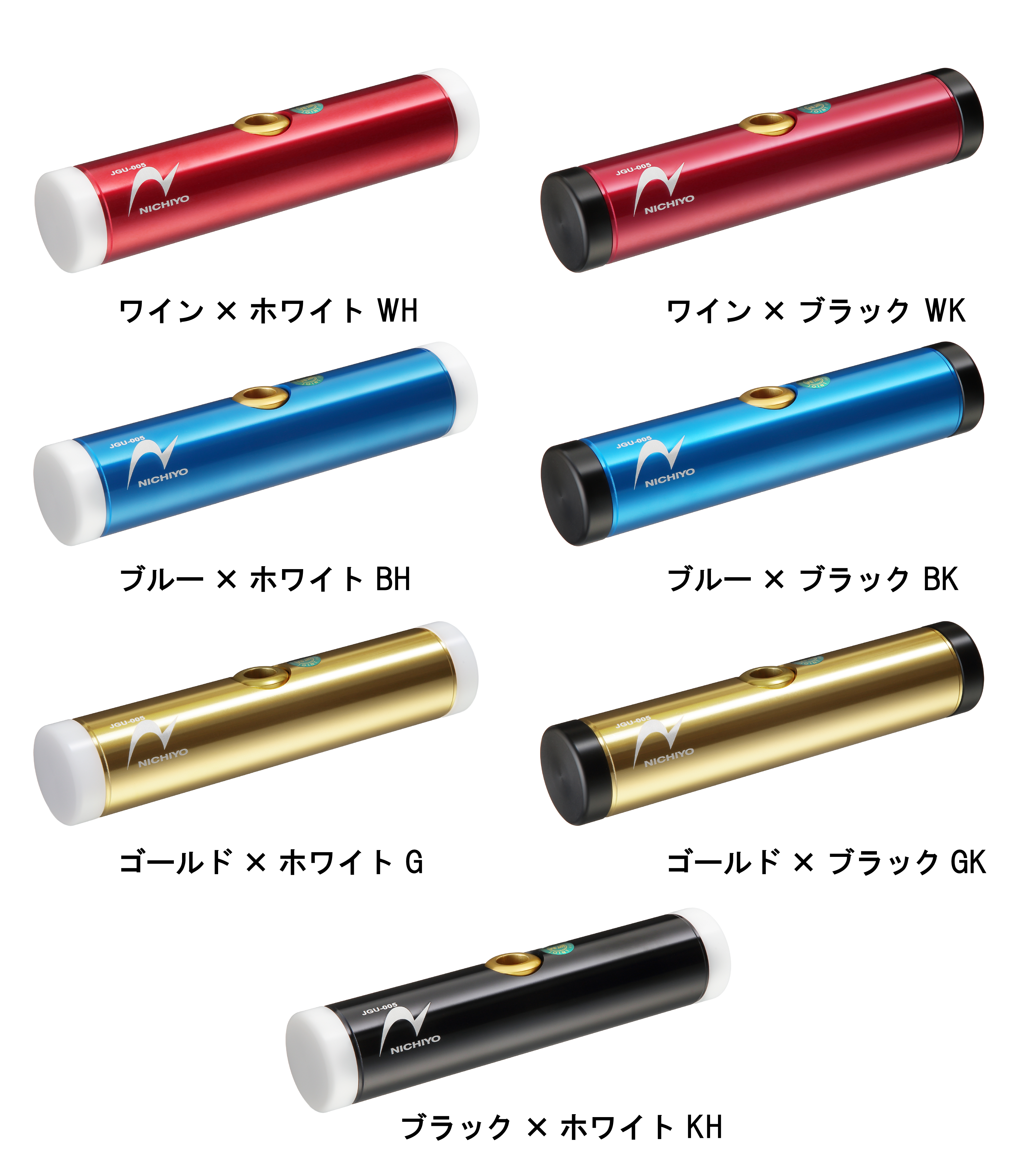 ゲートボール用品 | 株式会社ニチヨー 卸売サイト | グラウンドゴルフ