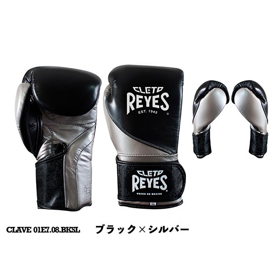 レイジェス(reyes) トレーニング用グローブ【トレーニング用 ベルクロ
