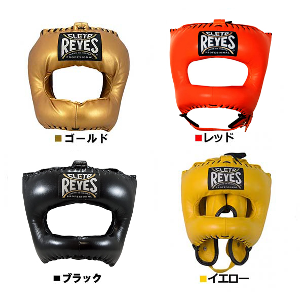 レイジェス(reyes) ヘッドギア ナイロンバー付き・フルフェイス