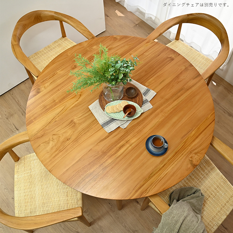 T3400WX チーク無垢材 ラウンド ダイニングテーブル 幅120cm | 【SR