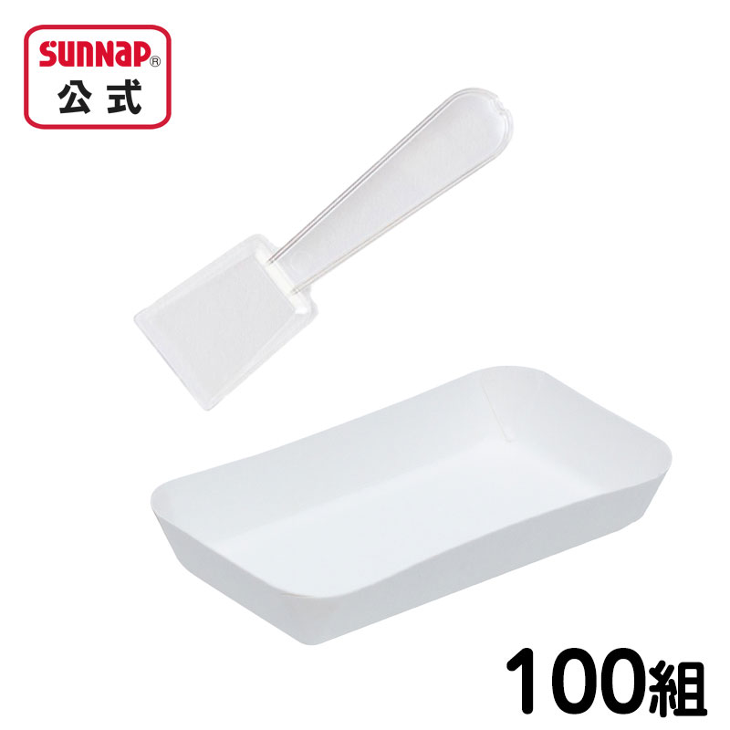 試食皿と試食用スプーンセット 100組 | プロ向け業務用紙コップや紙皿