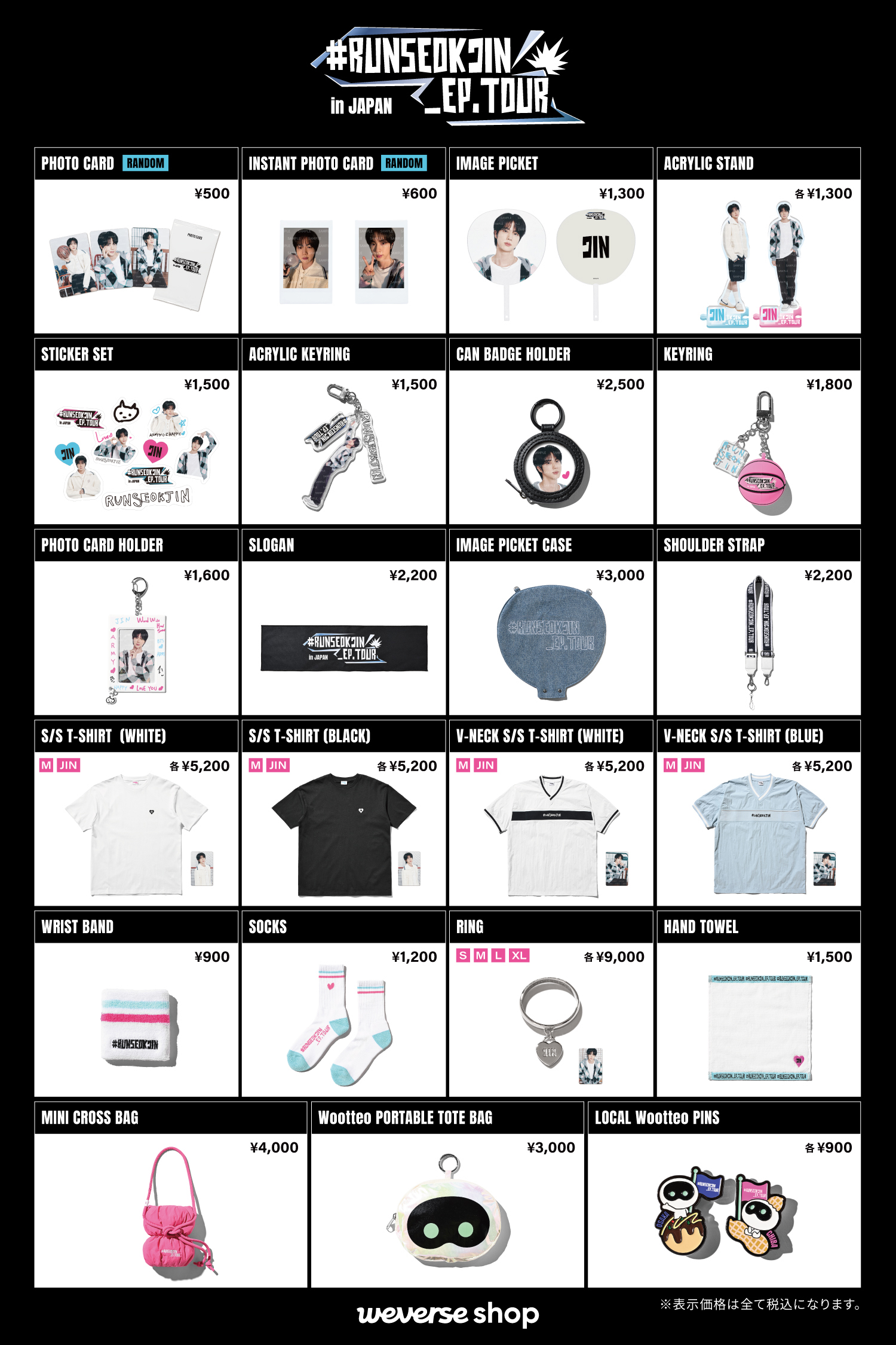 ニュース ｜ BTS JAPAN OFFICIAL FANCLUB