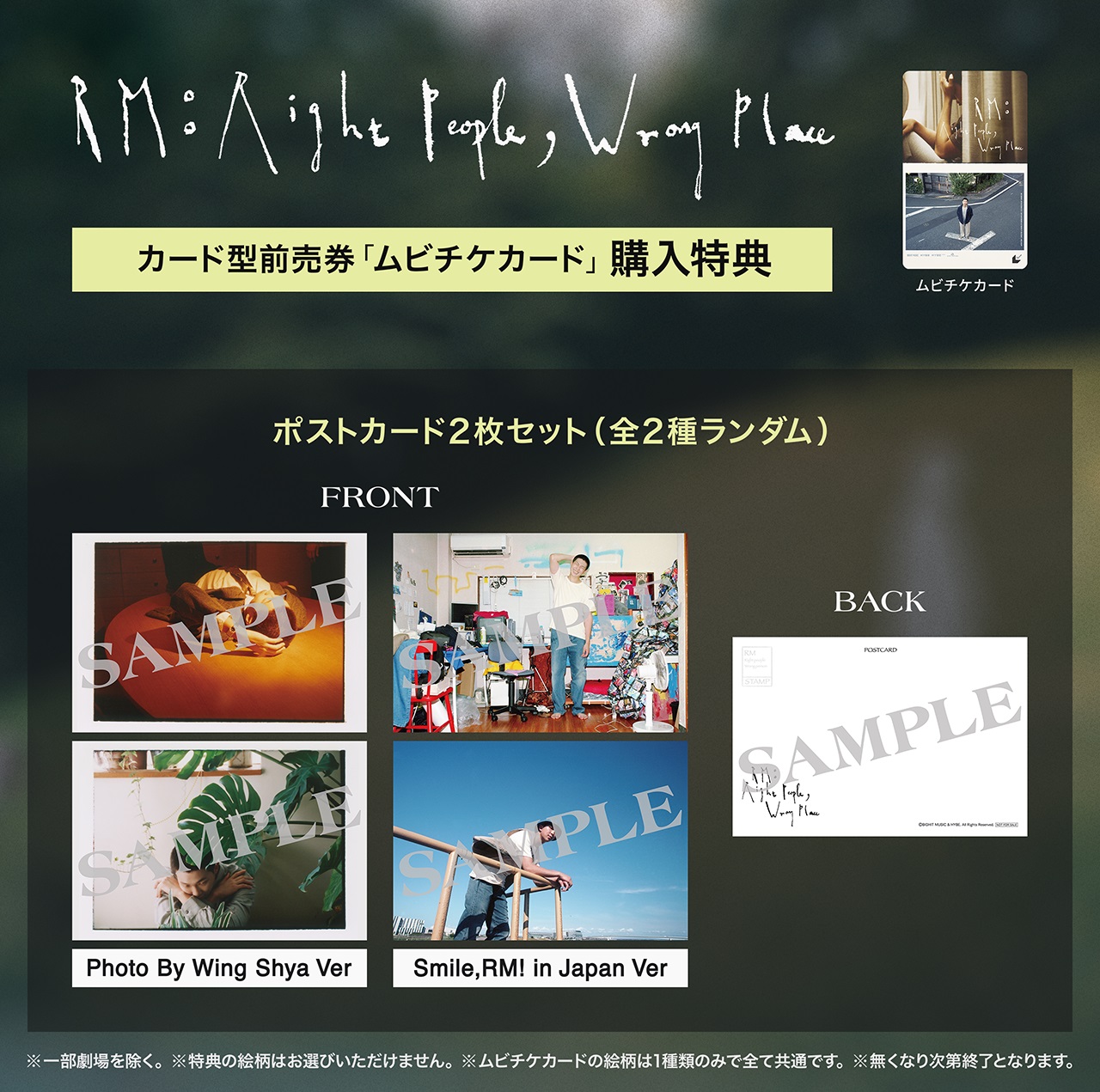 BTS JAPAN OFFICIAL MOBILE