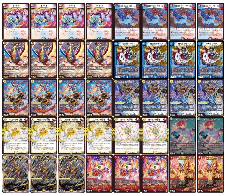 ラッカライオネル.Star