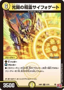 CS入賞デッキピックアップ！【巨大天門】