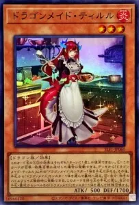 最新弾で強化！【ドラゴンメイド】デッキ！