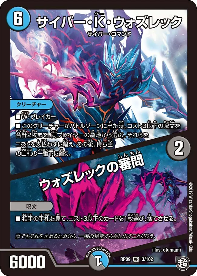 CS入賞デッキピックアップ！【ハンデスゼーロ】