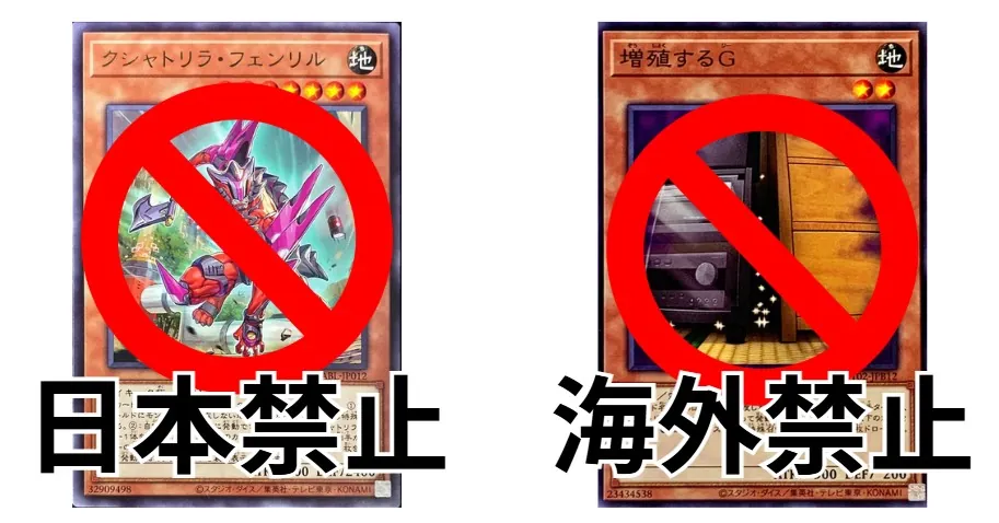 WCS2025開催目前！セレブレーションイベントの環境考察！