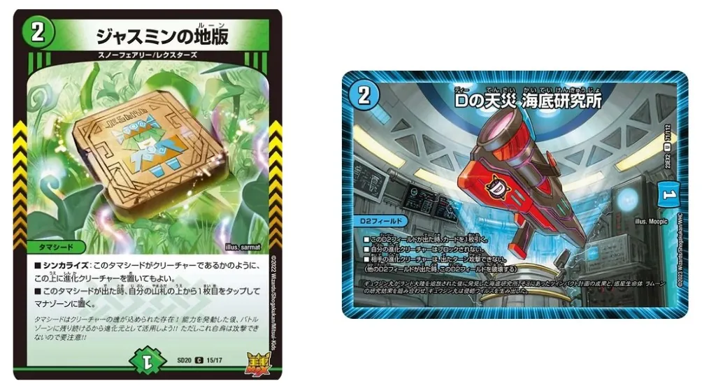 CS入賞デッキピックアップ！【トリーヴァアルファディオス】