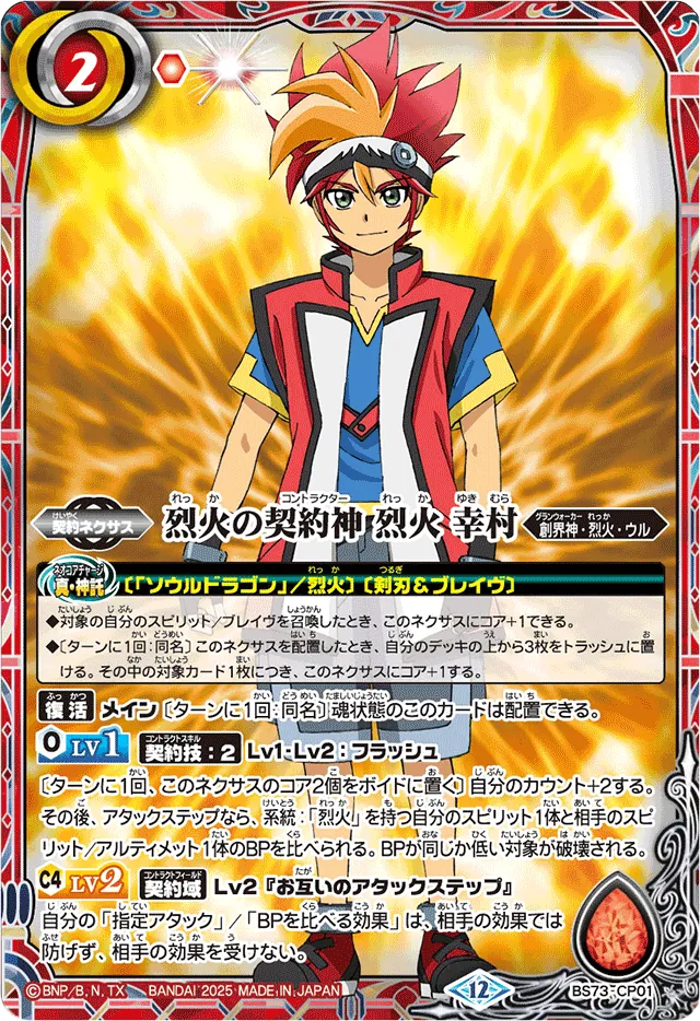 現役プロが語る、環境最難関デッキ【イザイザ】徹底解説!！！