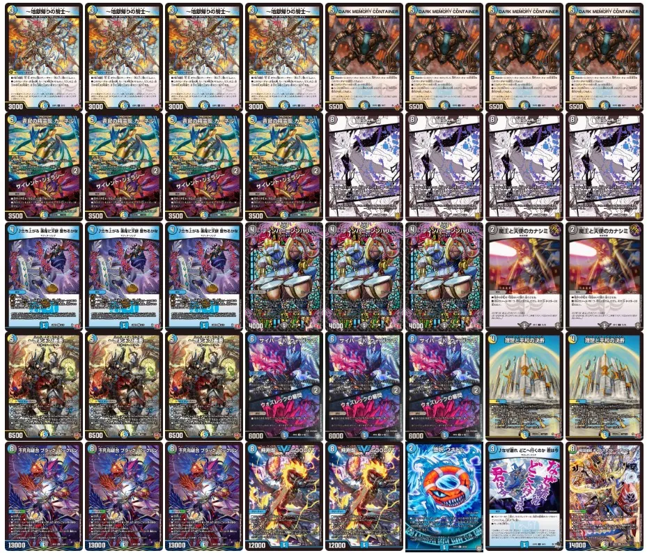 CS入賞デッキピックアップ！【ハンデスゼーロ】