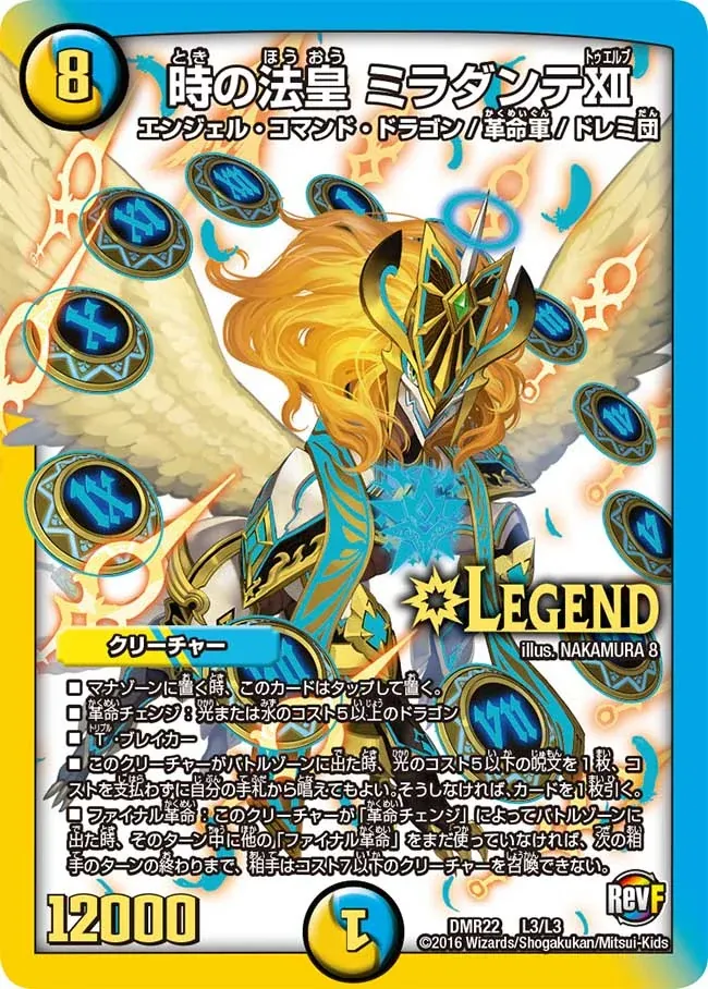 CS入賞デッキピックアップ！【ドロマーハンデス】