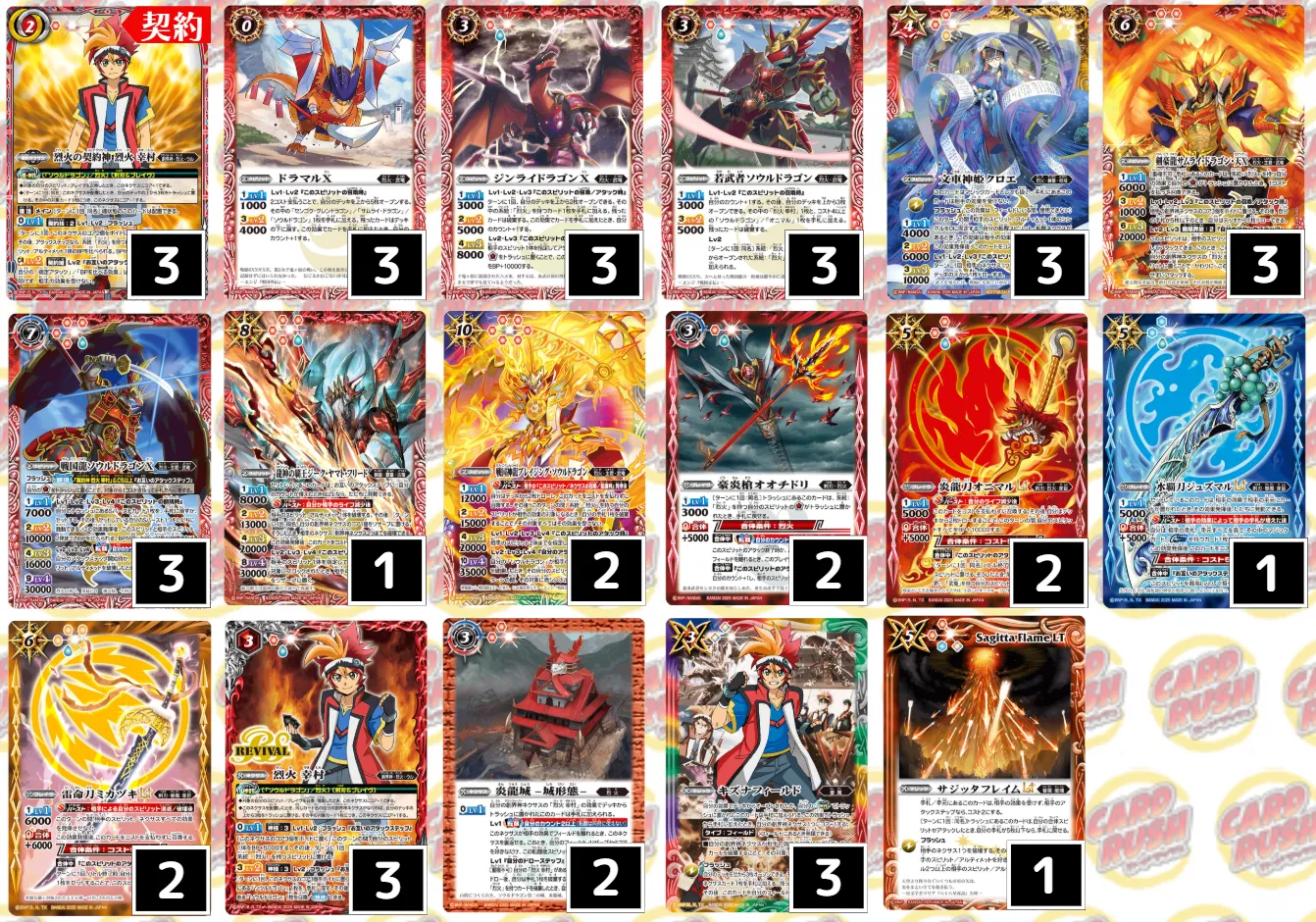 年末に生まれた環境最強デッキ、【光導ループ】 徹底解説！！