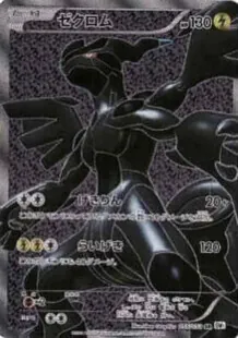 カード紹介 | あむ | プロモカードパック 25th ANNIVERSARY edition