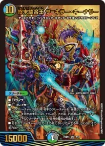 アナカラーマルル