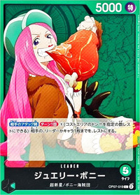 2025/7/13開催のフラッグシップバトルで優勝の緑ボニーデッキレシピ