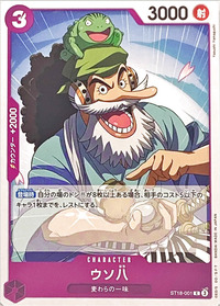 2025/11/3開催のフラッグシップバトルで優勝の青紫サンジデッキレシピ