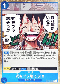 2025/12/3開催のフラッグシップバトルで優勝の青紫サンジデッキレシピ